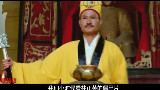林正英 僵尸道长传奇一生
